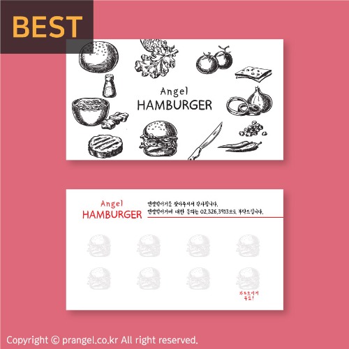 No.01 Angel Hamburger [쿠폰 명함]피알엔젤(PRangel)