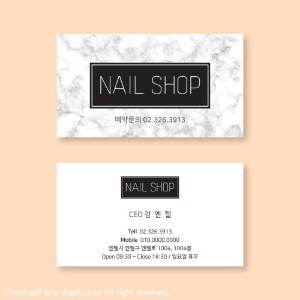 #Nail Shop [네일 명함]피알엔젤(PRangel)