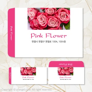 #PINK FLOWER #핑크플라워 [봉투 제작]피알엔젤(PRangel)