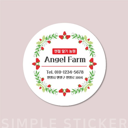 Angel Farm [디자인 스티커]피알엔젤(PRangel)