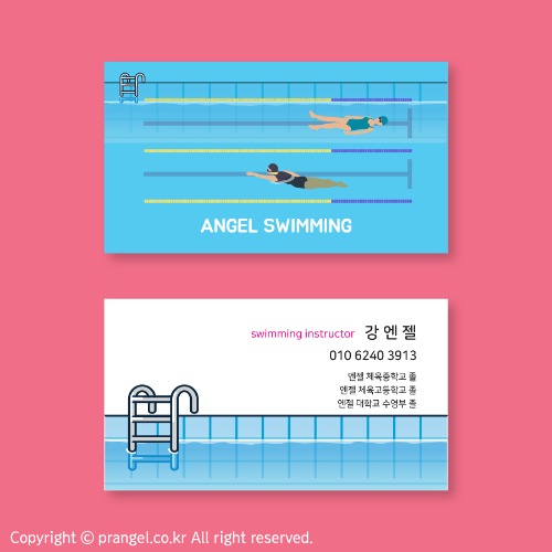 #Angel Swimming [스포츠 명함]피알엔젤(PRangel)