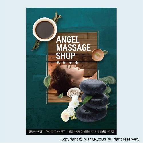 #Angel Massage Shop [전단지 디자인 제작]피알엔젤(PRangel)