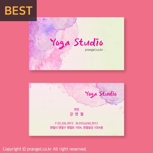 #Yoga Studio [스포츠 명함]피알엔젤(PRangel)