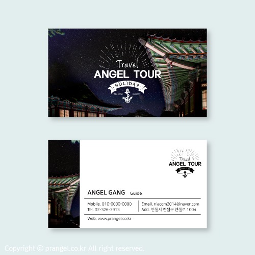 #Angel Tour [여행 숙박 명함]피알엔젤(PRangel)