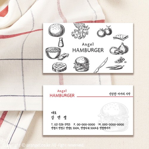 #Angel Hamburger [음식점 명함]피알엔젤(PRangel)