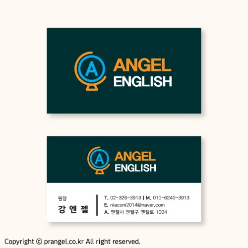 #ANGEL ENGLISH [학원 명함]피알엔젤(PRangel)
