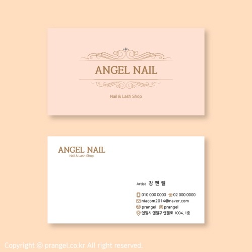 #CORAL ANGEL NAIL [네일 명함]피알엔젤(PRangel)