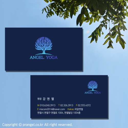#Angel Yoga [스포츠 명함]피알엔젤(PRangel)