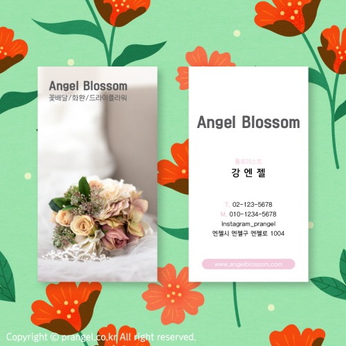 #Angel Blossom [꽃 조경 명함]피알엔젤(PRangel)