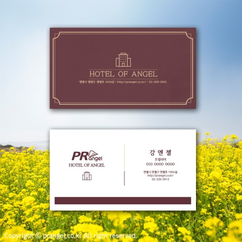 #Hotel of Angel [여행 숙박 명함]피알엔젤(PRangel)