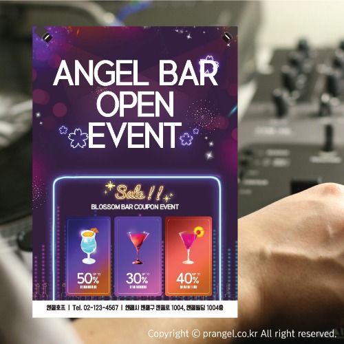 #ANGEL BAR OPEN EVENT [전단지 디자인 제작]피알엔젤(PRangel)