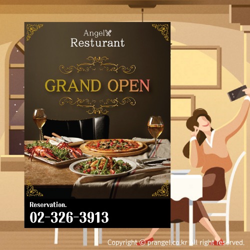 #Angel Resturant [전단지 디자인 제작]피알엔젤(PRangel)
