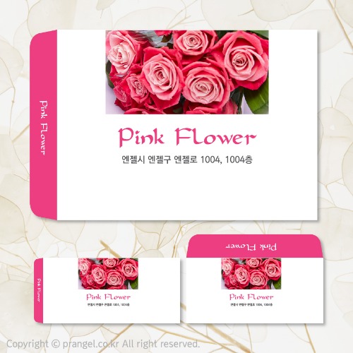 #PINK FLOWER #핑크플라워 [봉투 제작]피알엔젤(PRangel)