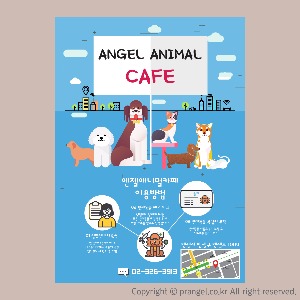 #ANGEL ANIMAL CAFE [전단지 디자인 제작]피알엔젤(PRangel)