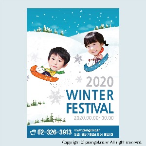 #Winter Festival [전단지 디자인 제작]피알엔젤(PRangel)