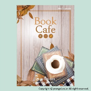 #Book Cafe [전단지 디자인 제작]피알엔젤(PRangel)