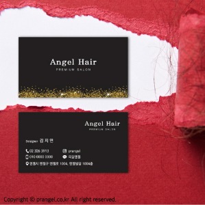 #Angel Hair [헤어샵 명함]피알엔젤(PRangel)