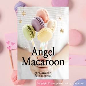 #Angel Macaroon [전단지 디자인 제작]피알엔젤(PRangel)