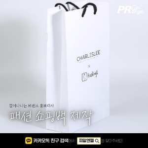 [쇼핑백][스노우지] CHARLESLEE X Healings피알엔젤(PRangel)