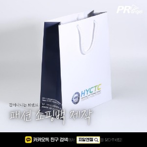 [쇼핑백][스노우지] HYCTC피알엔젤(PRangel)