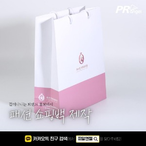 [쇼핑백][스노우지] 오수진피부과피알엔젤(PRangel)